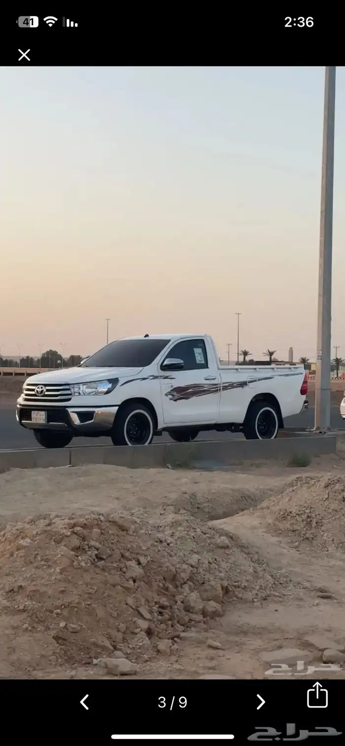 مشوار أي مكان 1