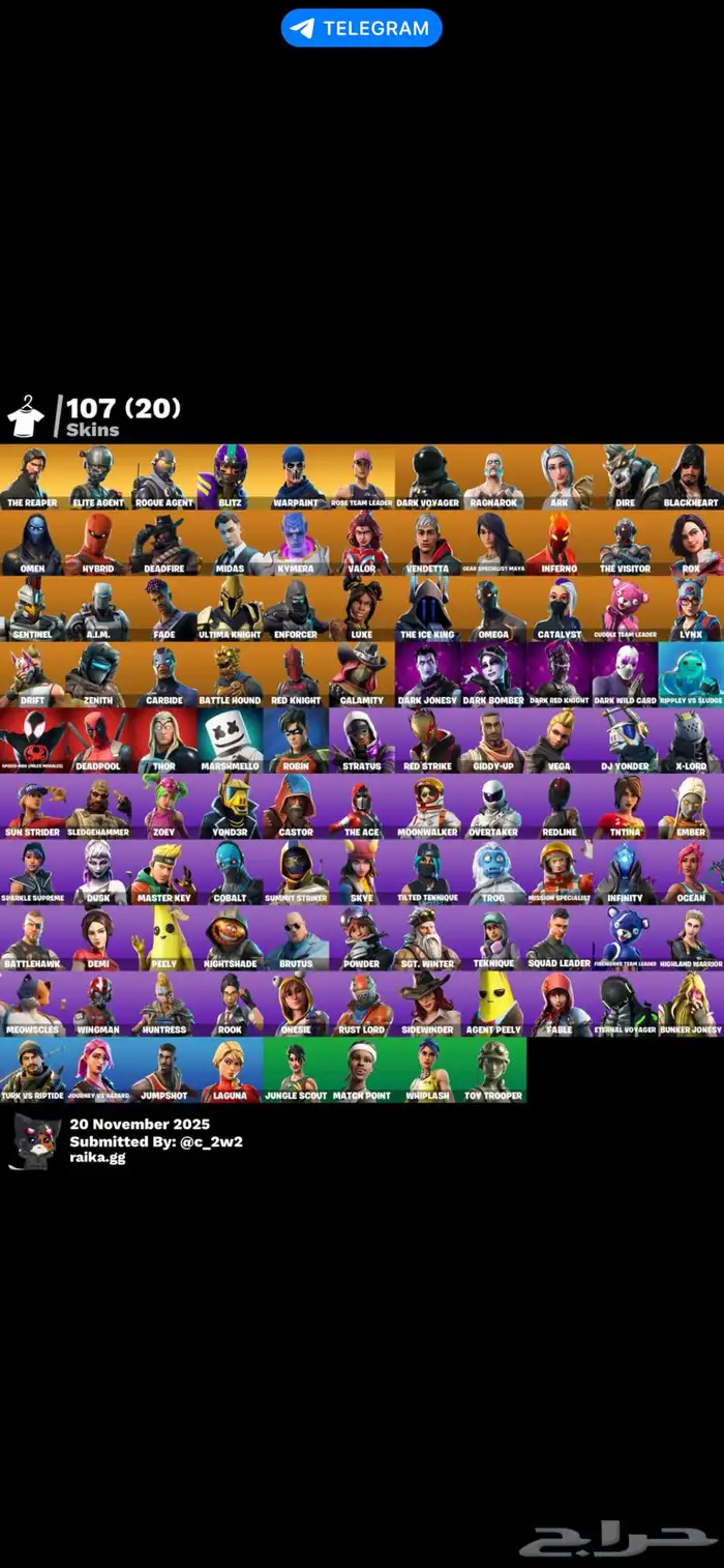 حساب سيزون 3 فخم 1