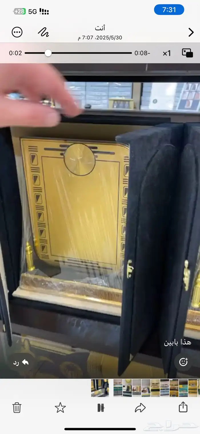 بشت وبر شتوي هدايا زواج ترقية تقاعد تكريم منزل جديد 69