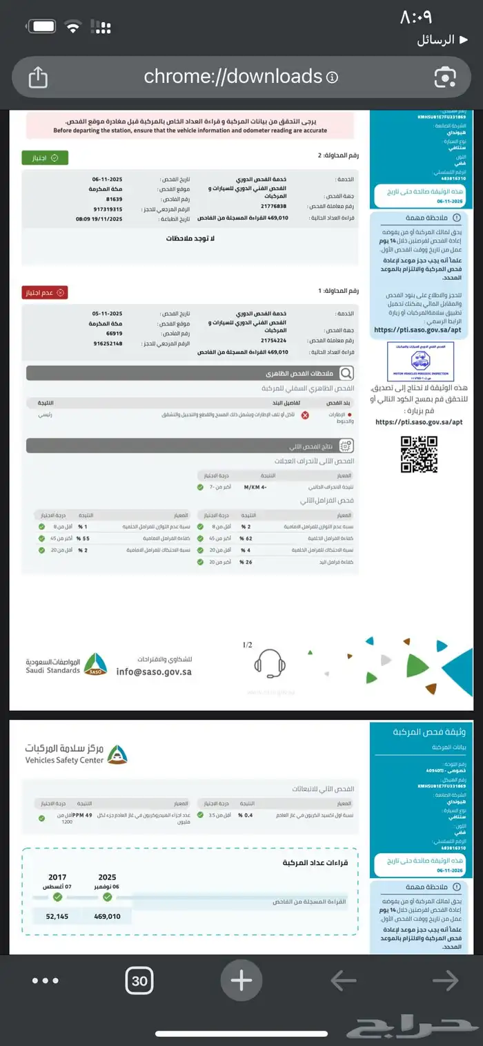 جيب سنتافيه للبيع 6