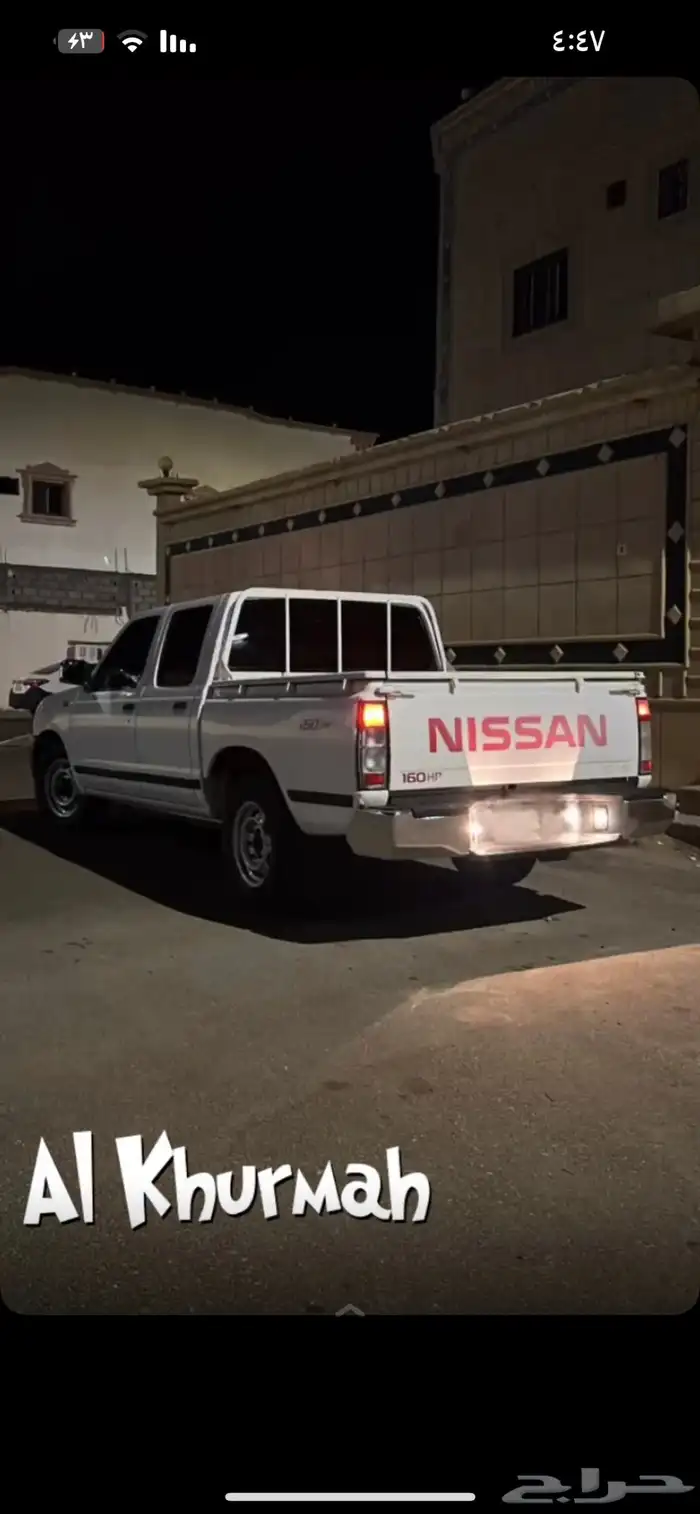 ددسن غماتين 2014 قزاز كهرب 2