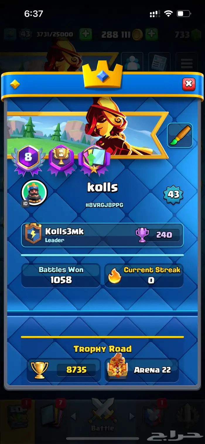 حساب كلاش رويال نادر 0