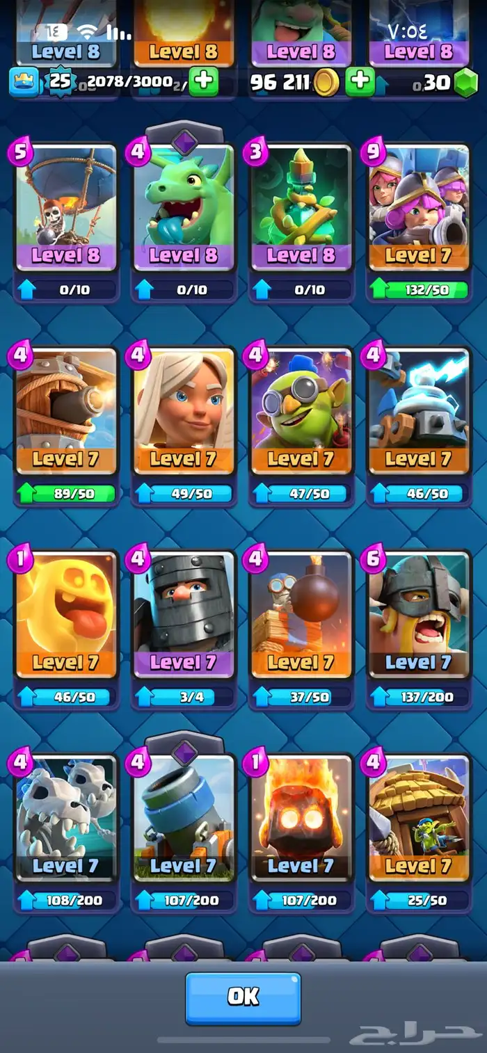 كلاش رويال 3