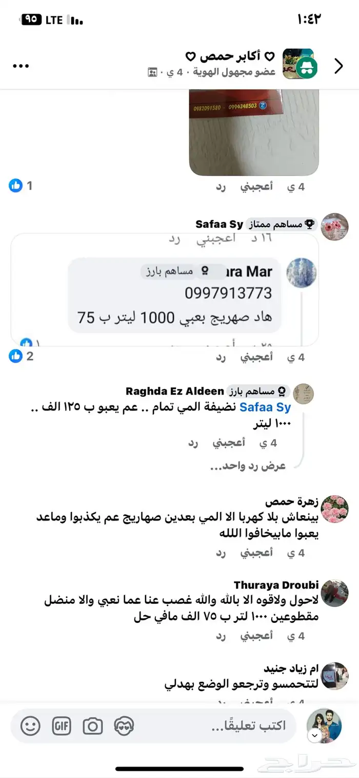 غراض للاطفال 5