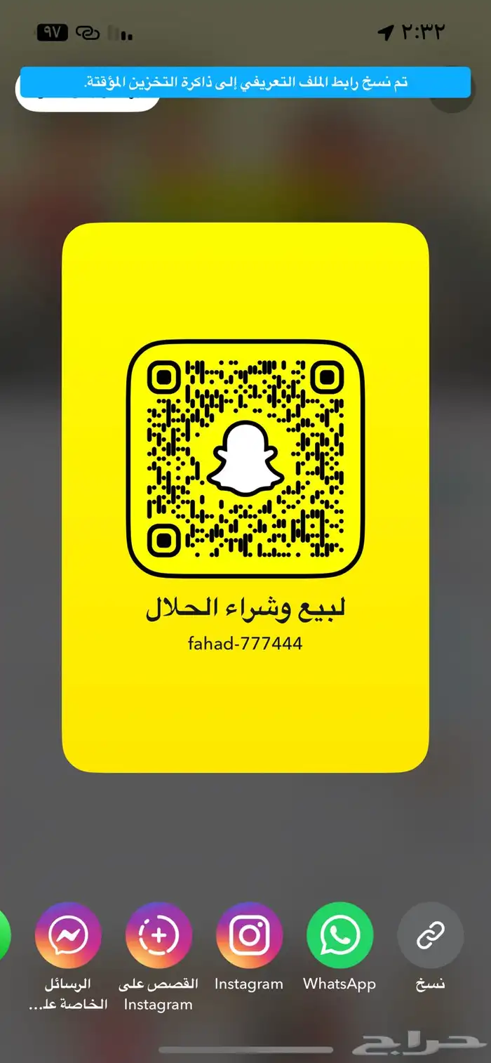 للبيع بكره 3