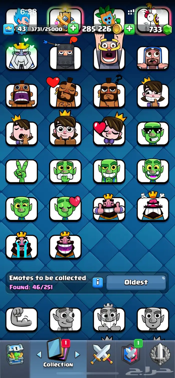 حساب كلاش رويال نادر 11