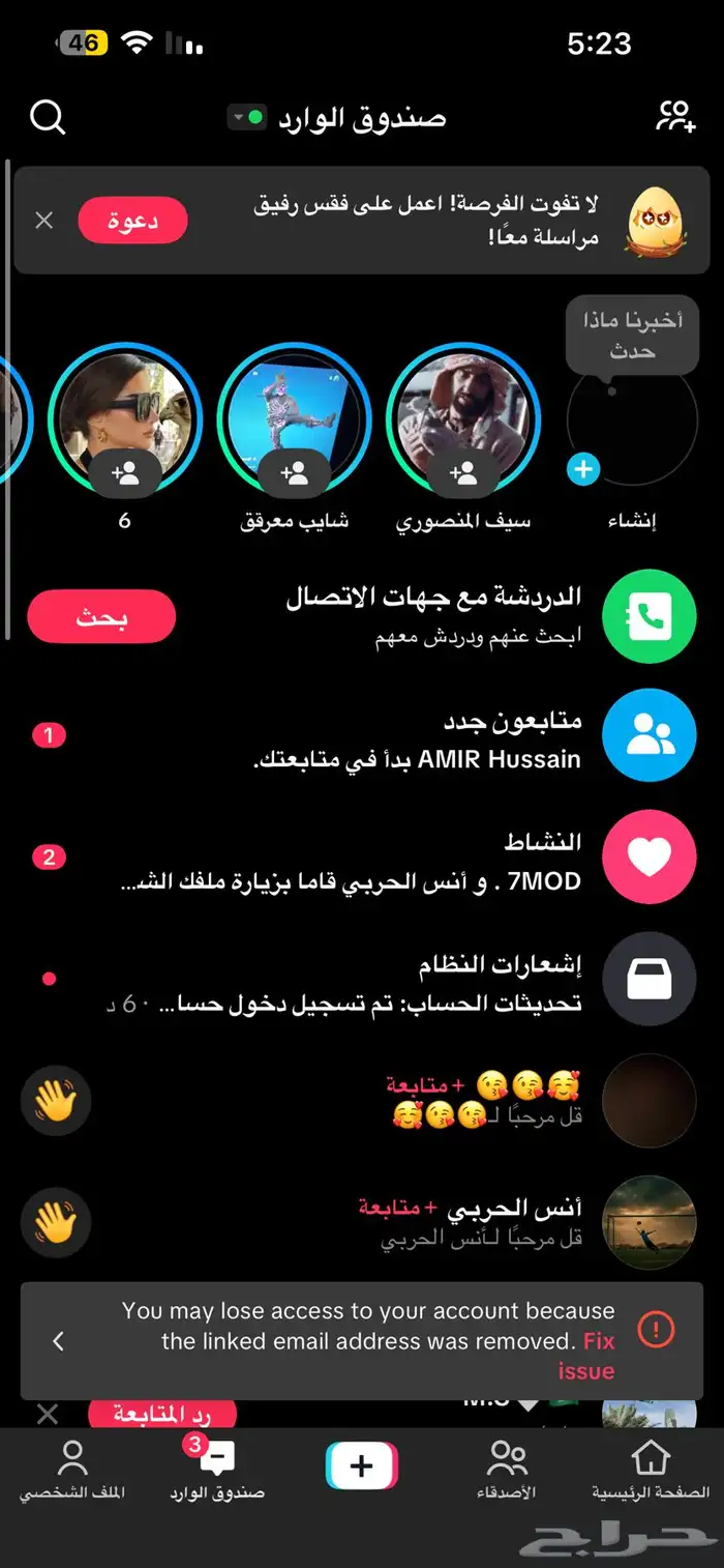 حساب رباعي 1