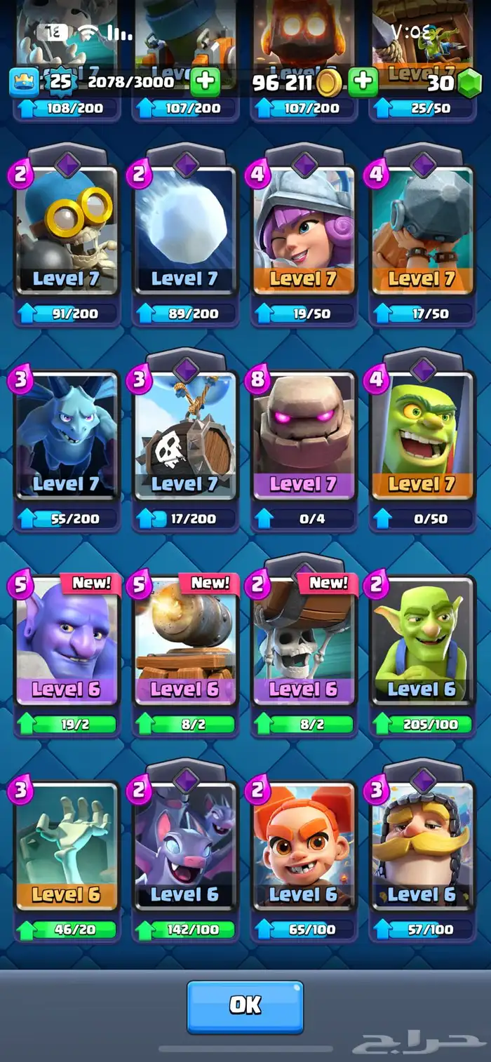 كلاش رويال 2