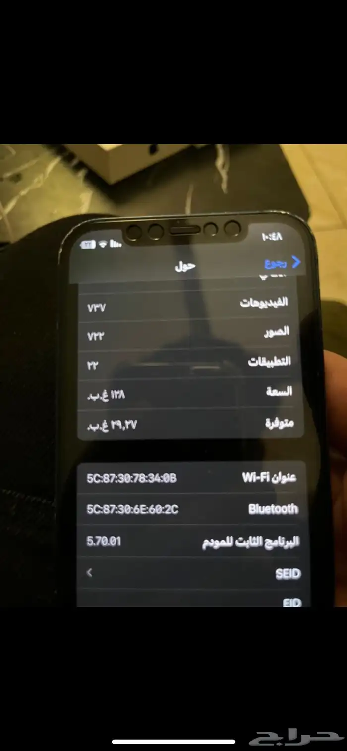 ايفون 12 نظيف 5