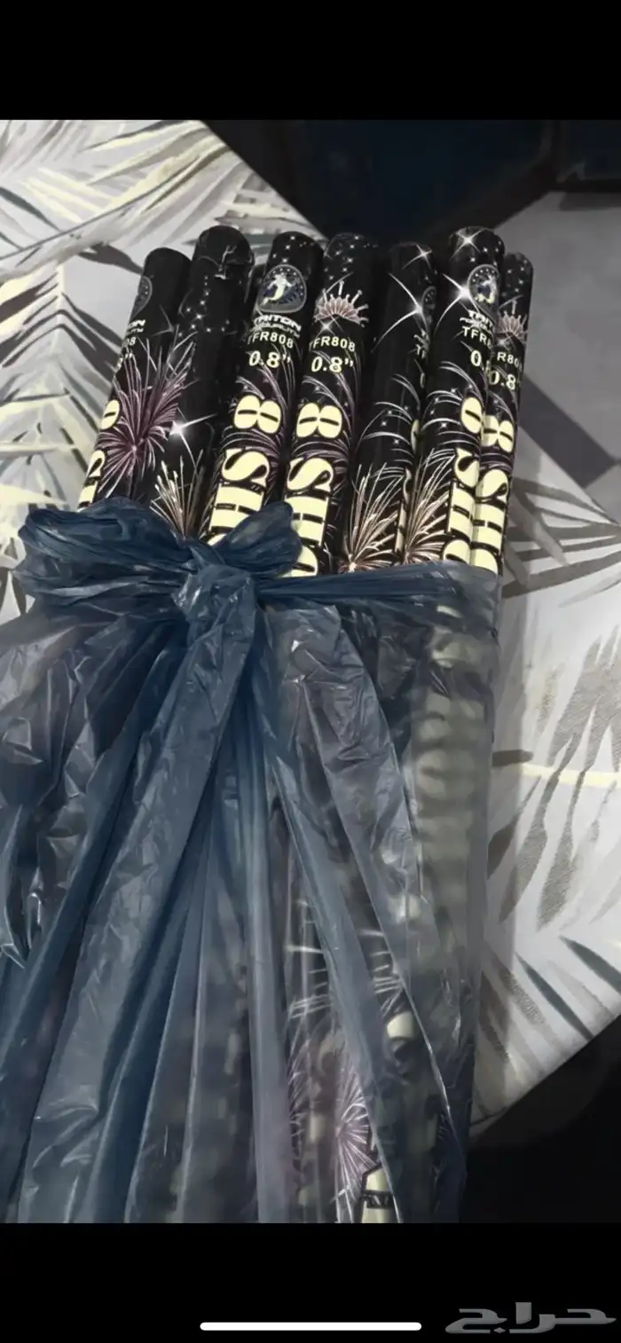 طراطيع مواصير اسعر60 0