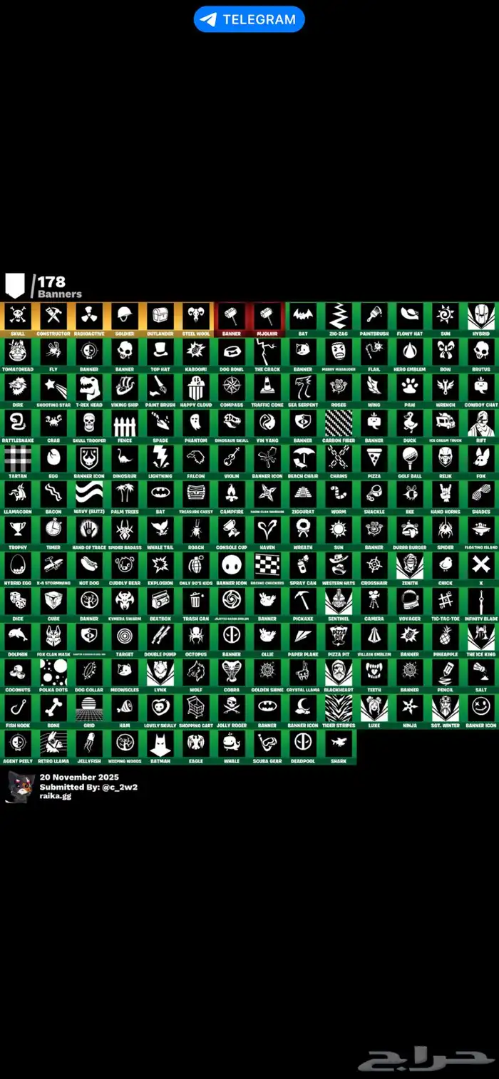 حساب سيزون 3 فخم 7