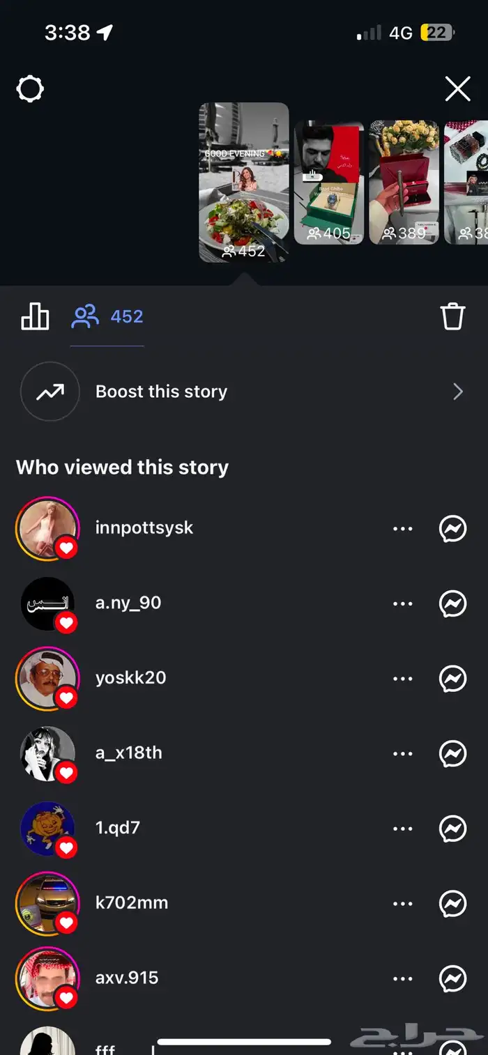 حساب إنستقرام للبيع 2