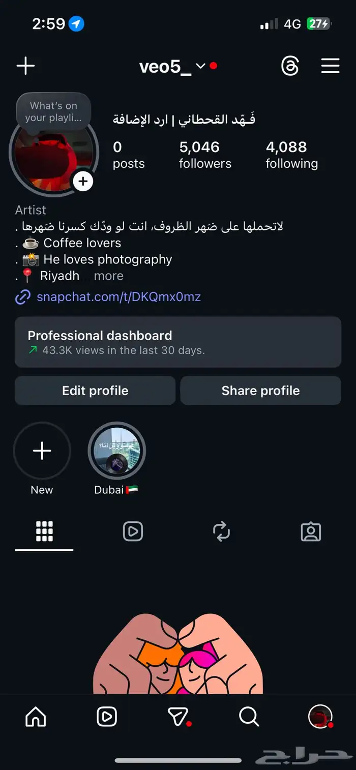 حساب إنستقرام للبيع 0