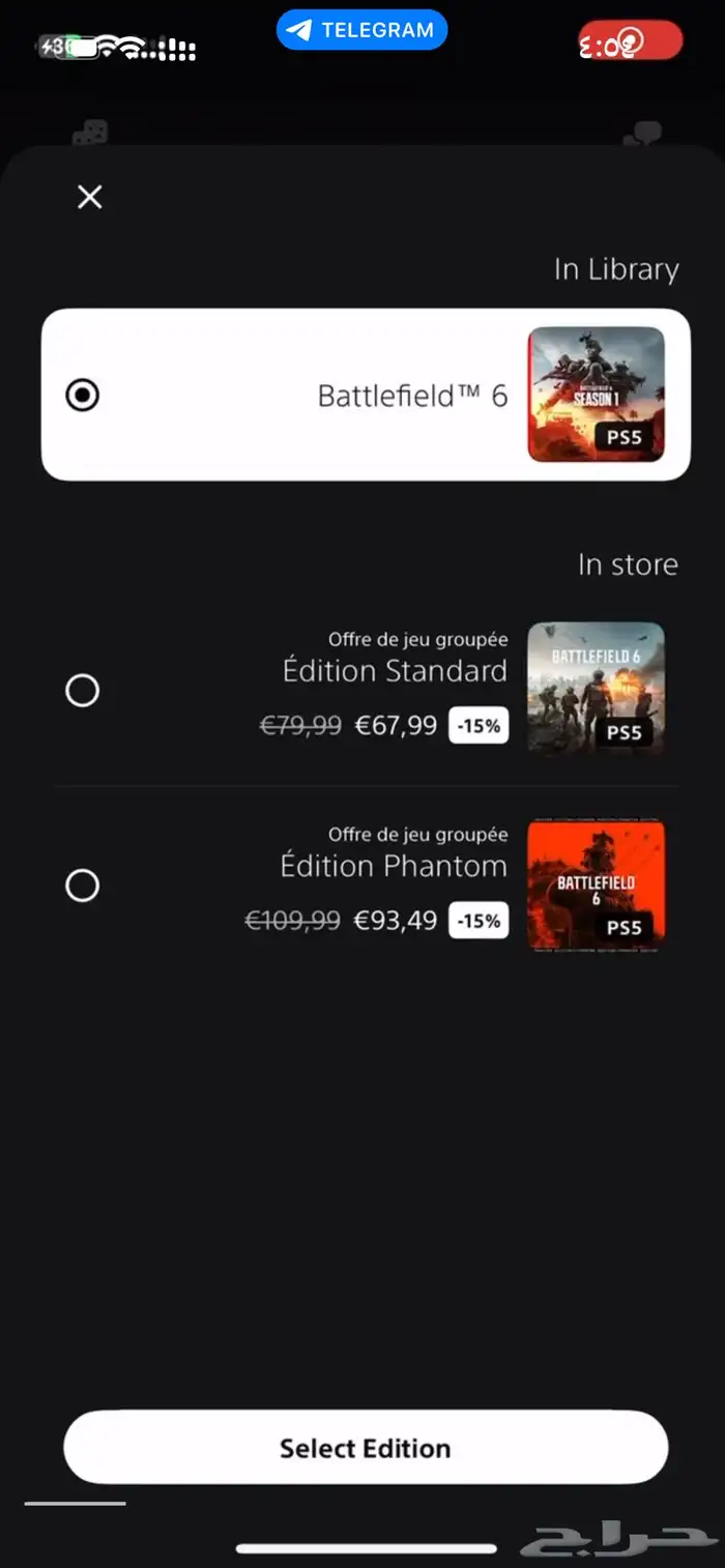 حساب سوني فورت 2