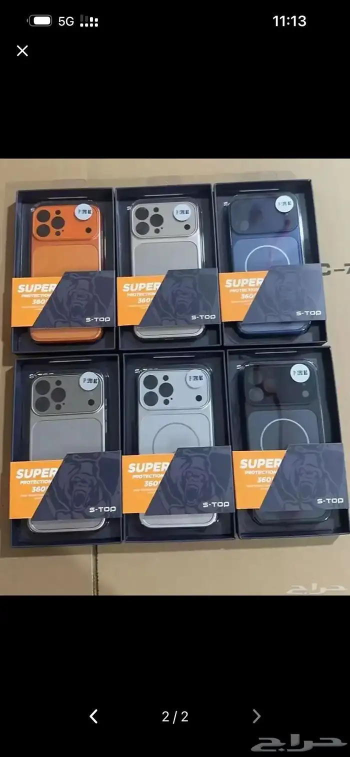 ترهيم ايفون 12 13 14 15 ايلا17 0