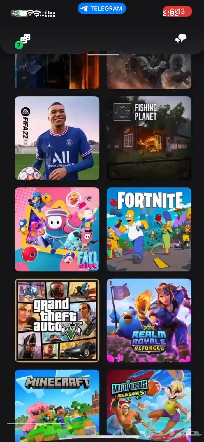 حساب سوني فورت 3