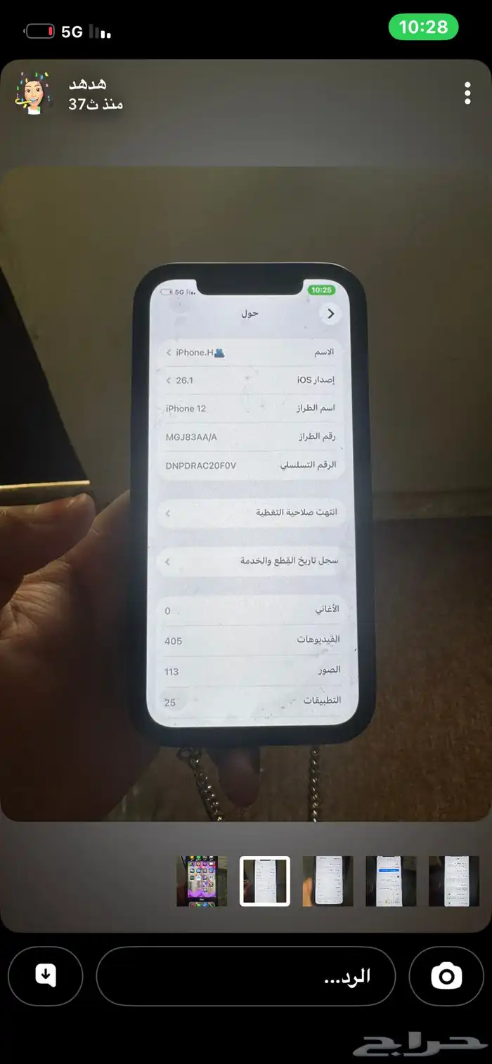 سعره  1100 3