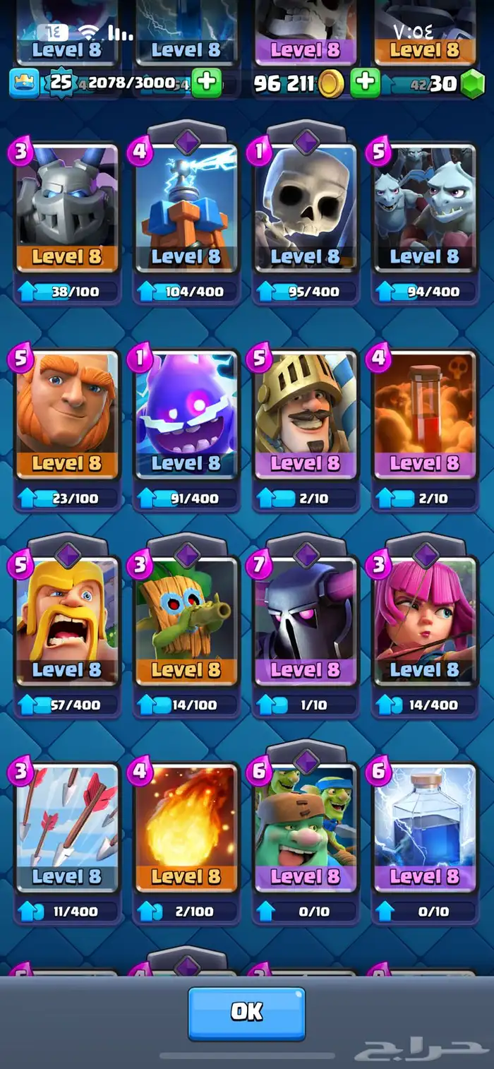 كلاش رويال 0