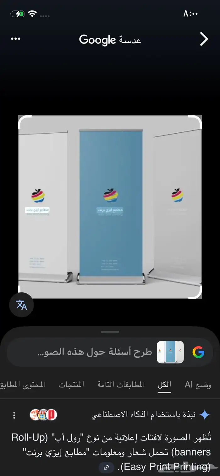 بنر إعلانات 1