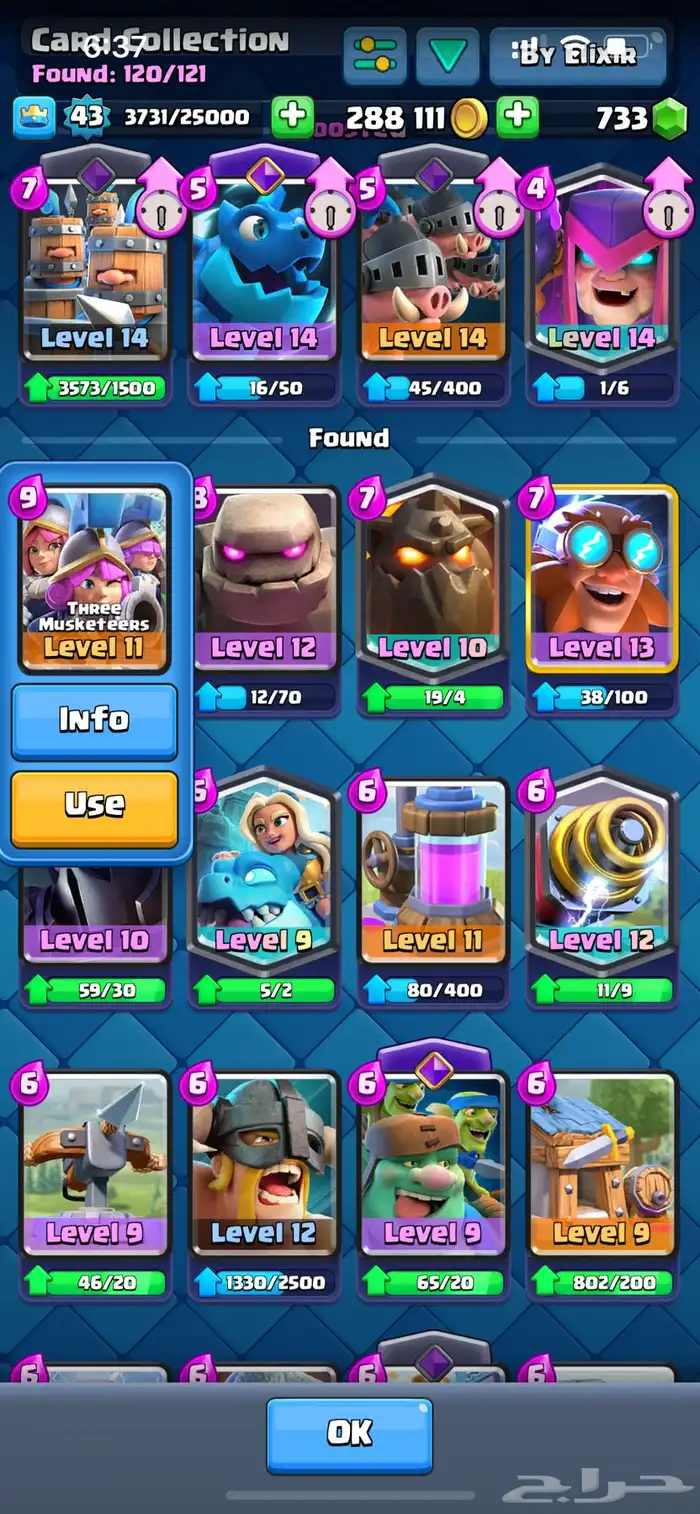 حساب كلاش رويال نادر 3