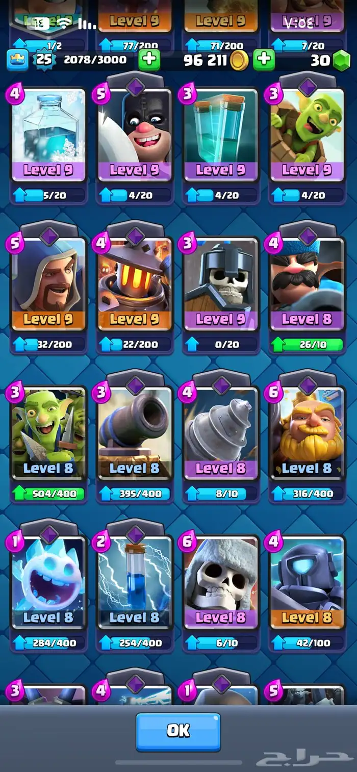 كلاش رويال 5