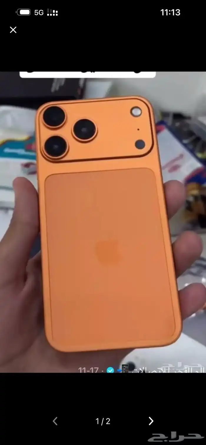 ترهيم ايفون 12 13 14 15 ايلا17 1