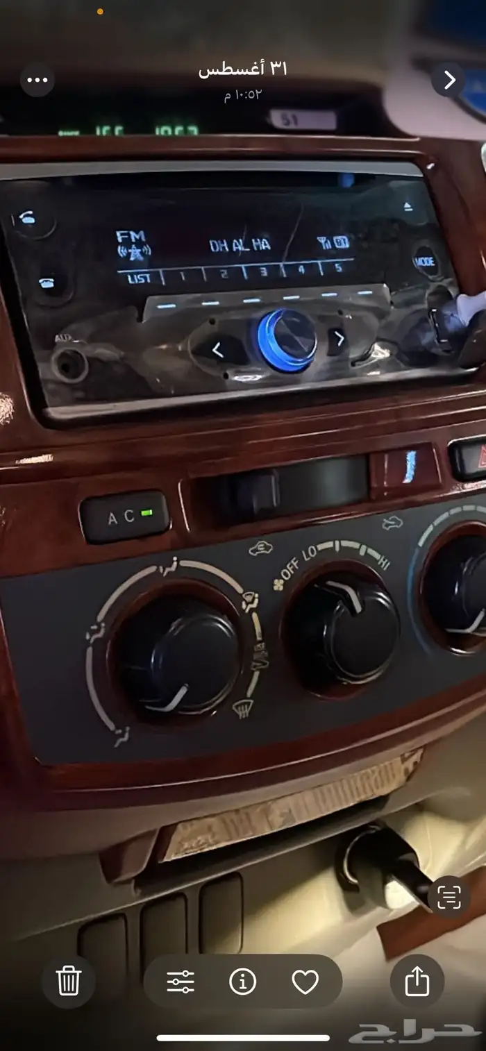 مسجل البازعي نظيف شرط 0