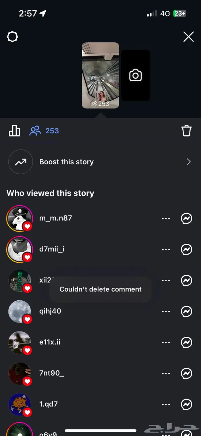 حساب إنستقرام للبيع 1