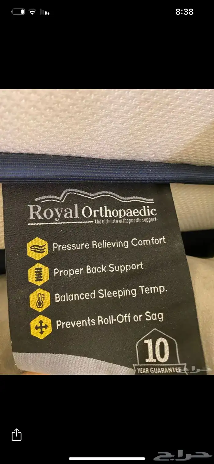 مرتبه مترين في مترين من رويال نظيفه تماما 1