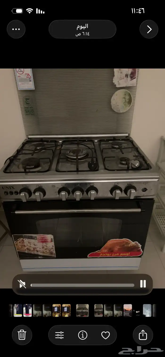 غاز مستعمل استعمال سنه كل شي موضح بالصوره شغال 0