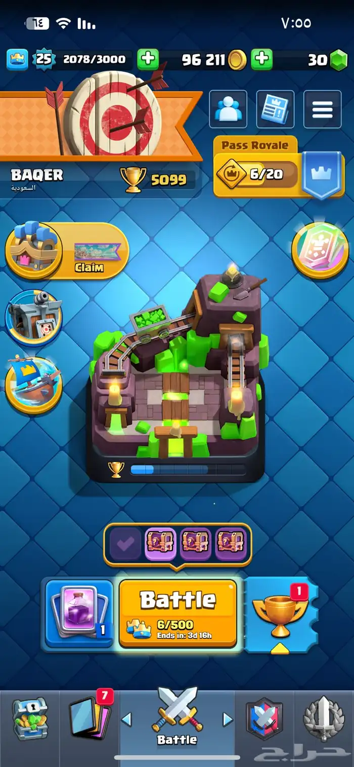 كلاش رويال 7