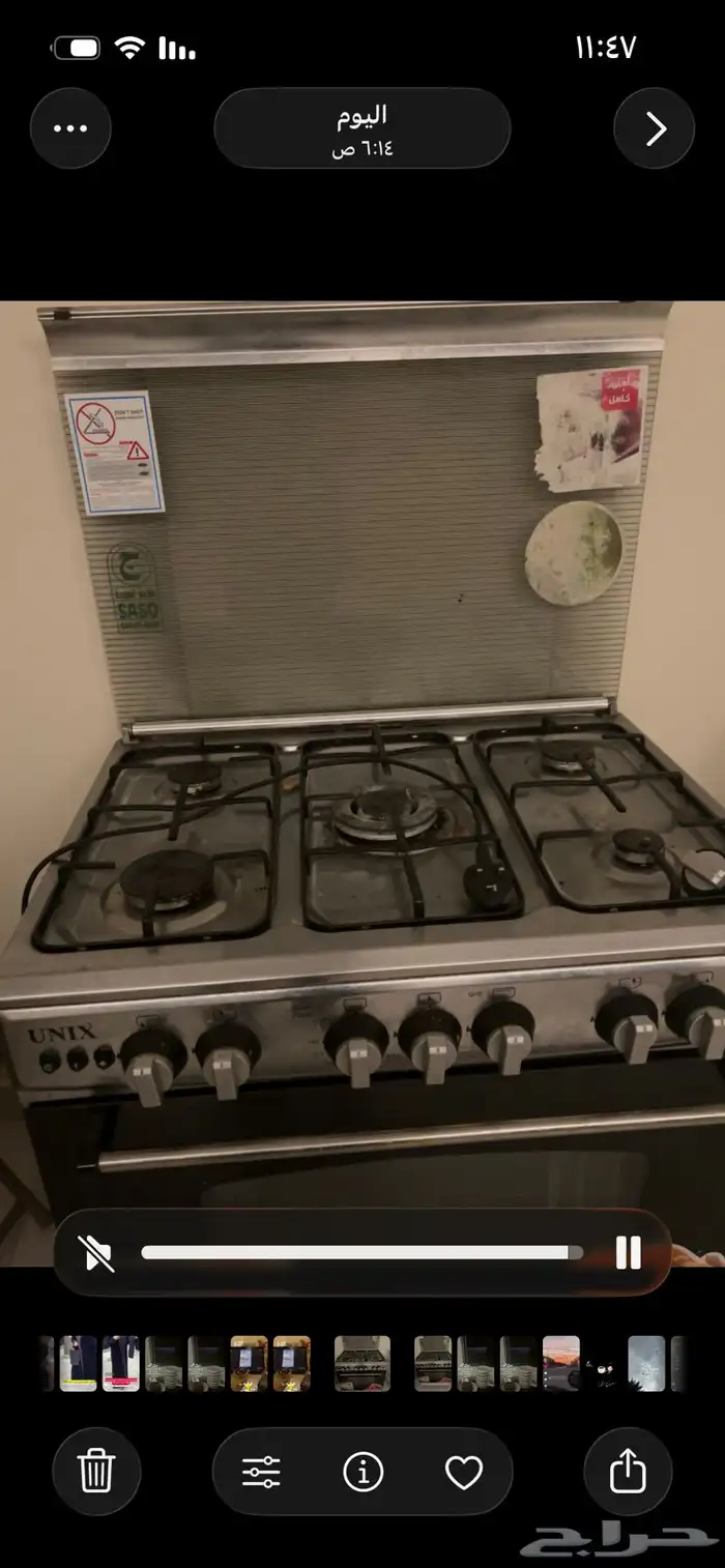 غاز مستعمل استعمال سنه كل شي موضح بالصوره شغال 2