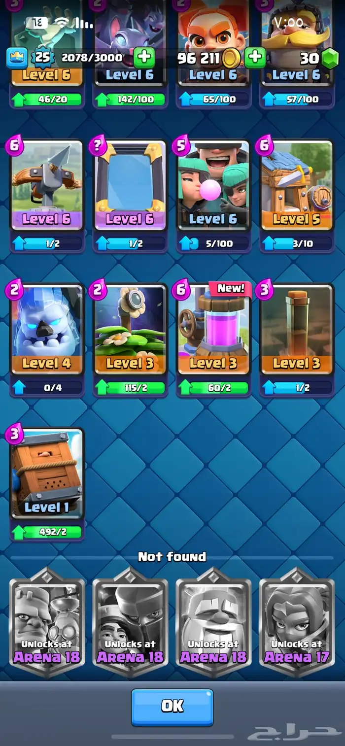 كلاش رويال 1