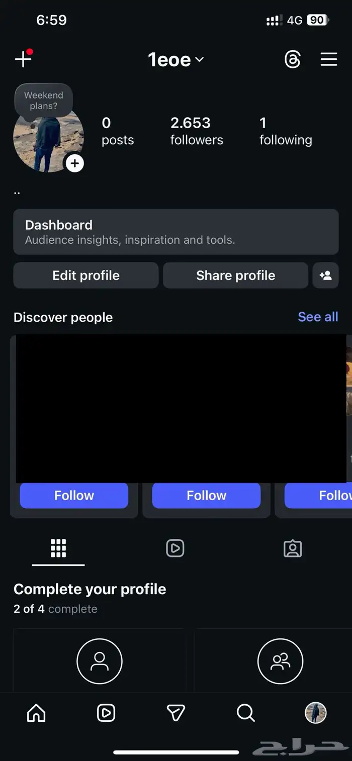 حساب انستا رباعي مميز للبيع 0