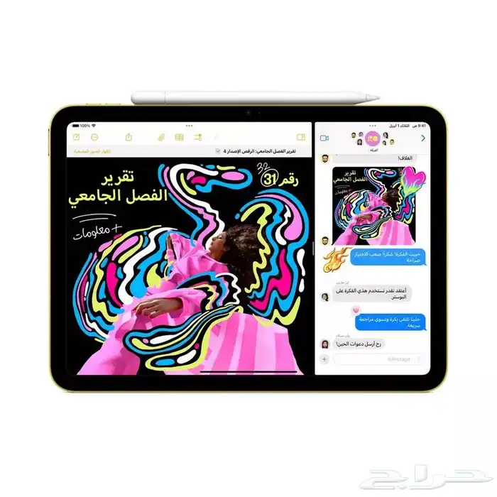 ايباد الجيل العاشر نظيف جدا  سعة 64 قيقا واي فاي 3