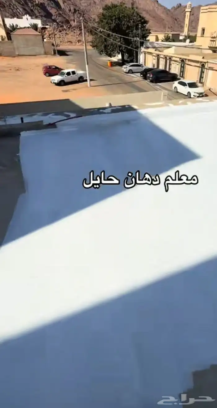 دھانات عازل حايل 7