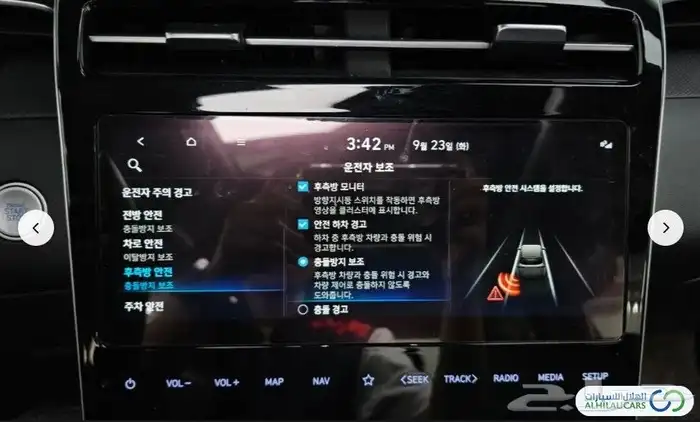 كود S 235 هيونداي توسان ديزل 2021 15