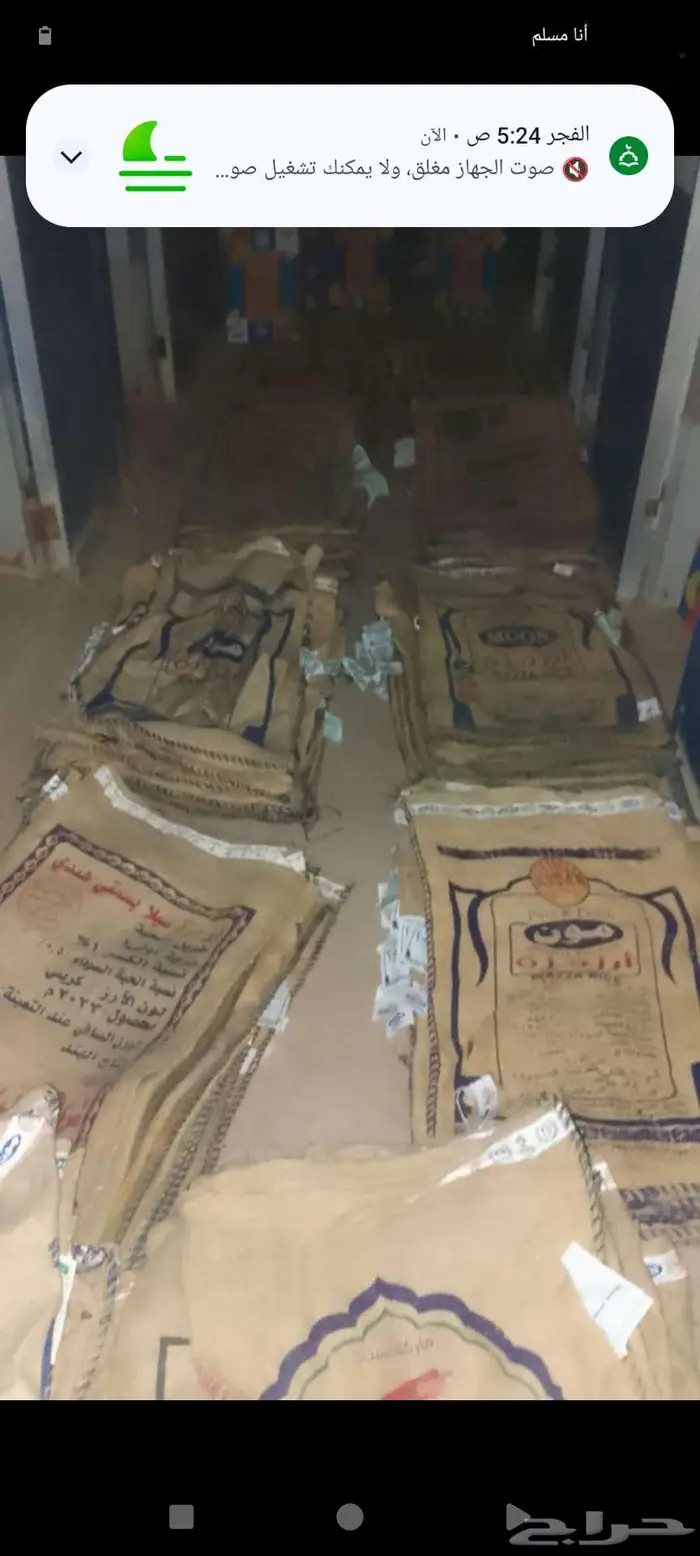 جوانيه رز فاضيه 40 كيلو. ألف حبه. سعر 1ريال 0