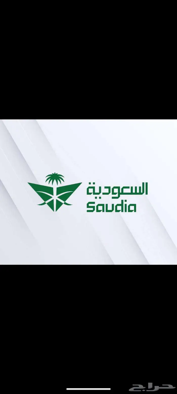 حجز رحلات طيران وتحويل الاميال 0