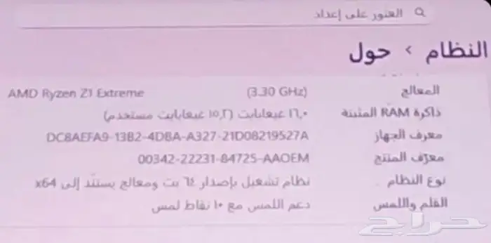 بي سي العاب محمول 2