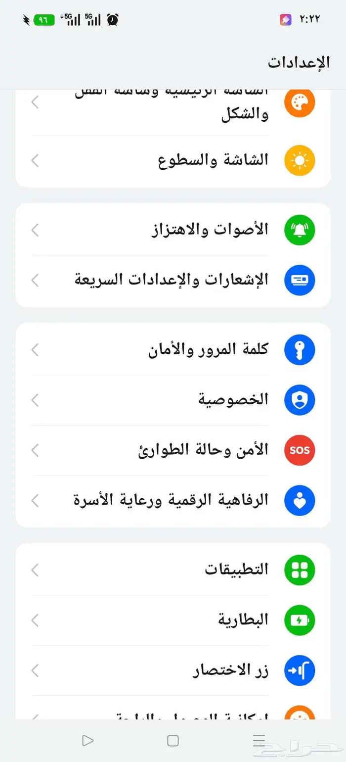 Oppo find x8s plus للبيع 1