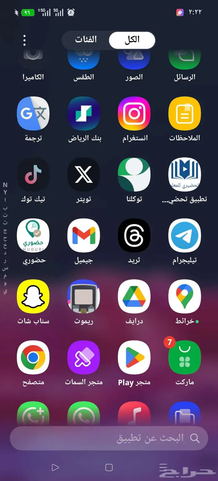 Oppo find x8s plus للبيع 4