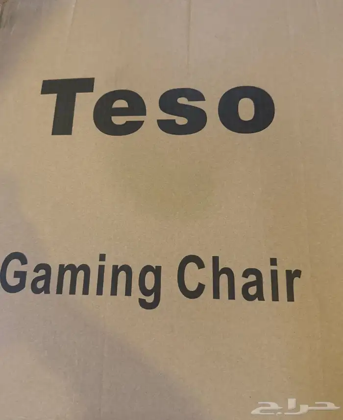 كرسي قيمينق شركة Teso جديد بالكرتون 1