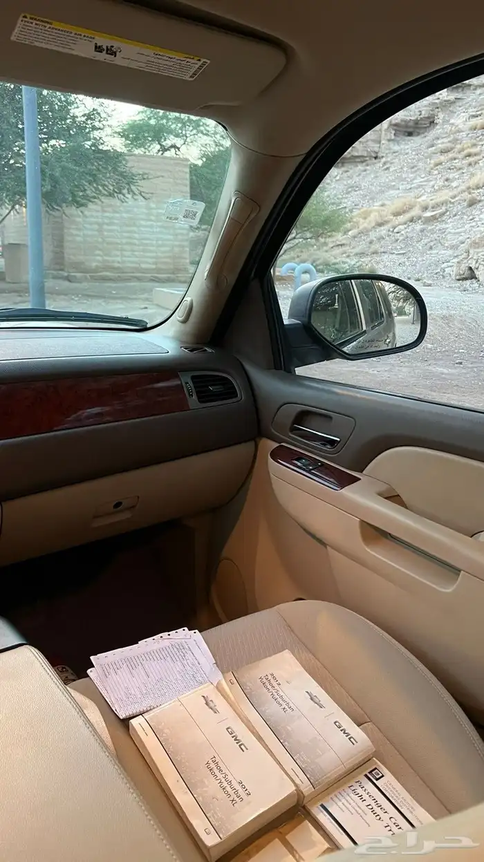 سوبربان 2012 مخزن وكالة سعودي 31