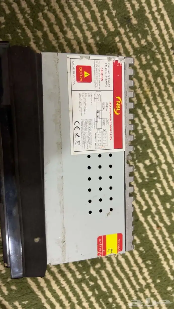 مسجل اخو الجديد استخدام حشمه 3