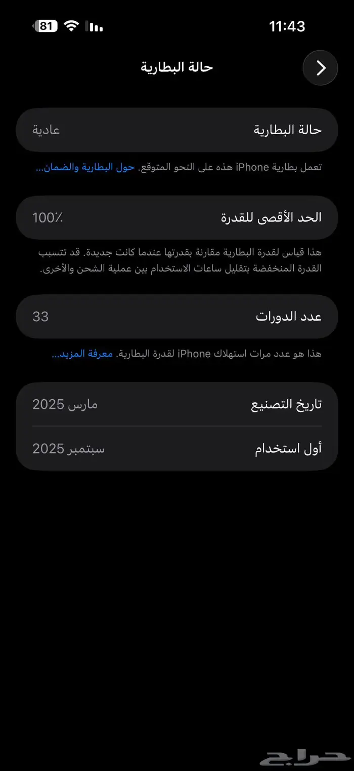 ايفون 16بروماكس ابي ابدله ب17 بروماكس 3