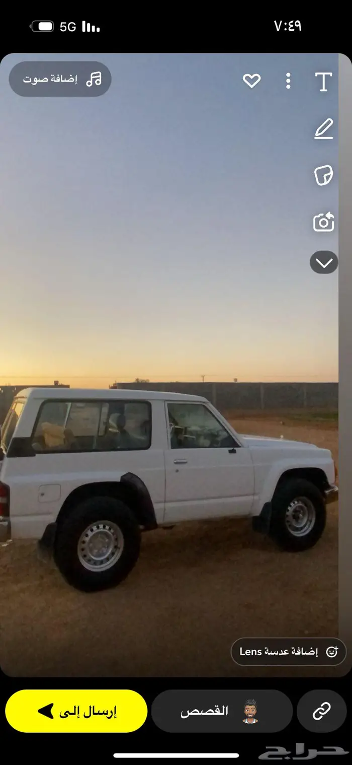 جيب باترول ربع 0