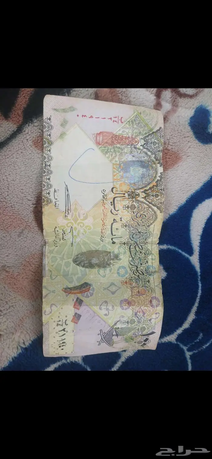 100 ريال. قطري قديم وكويتي 0