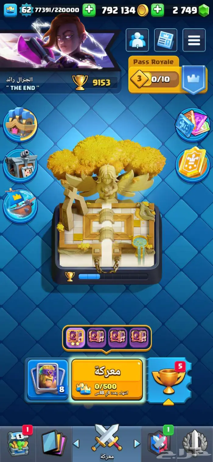 حساب كلاش رويال للبيع 0