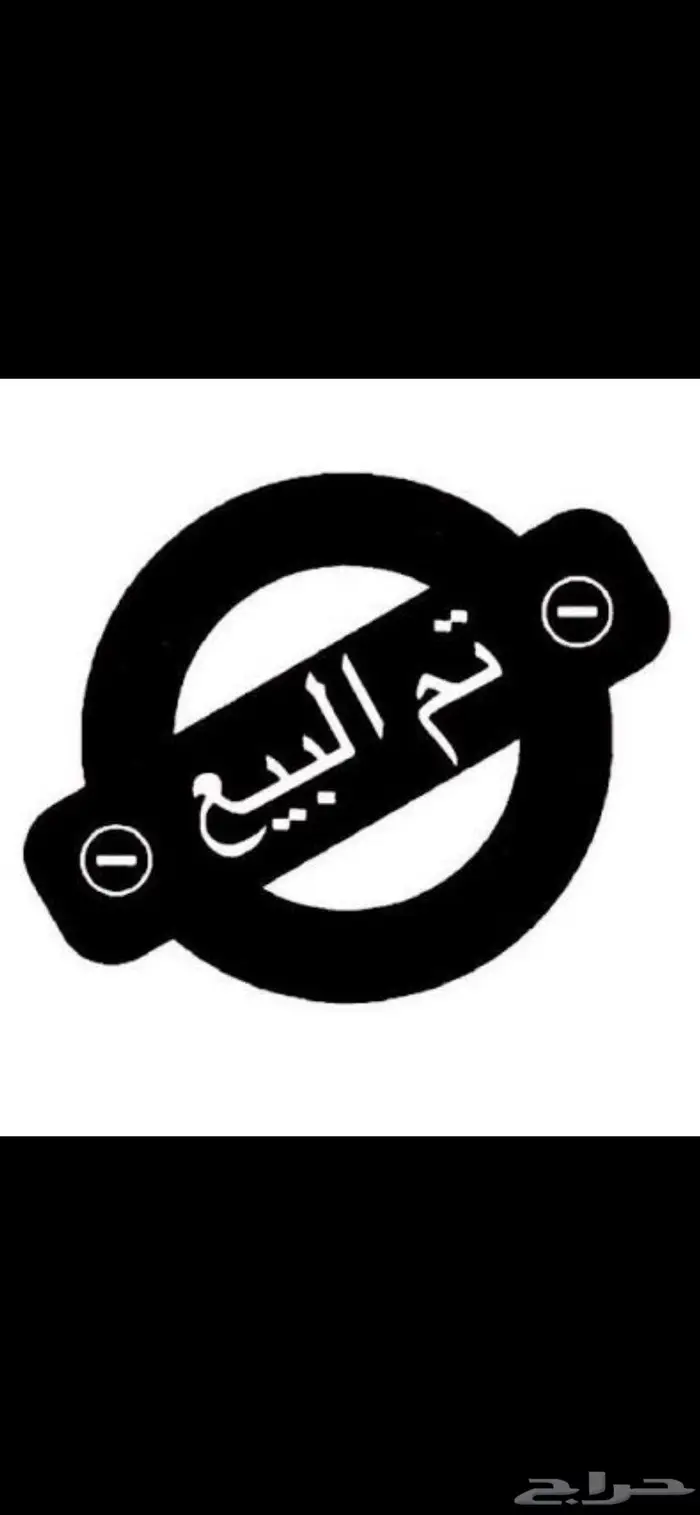 شاشة 55 بوصه 0